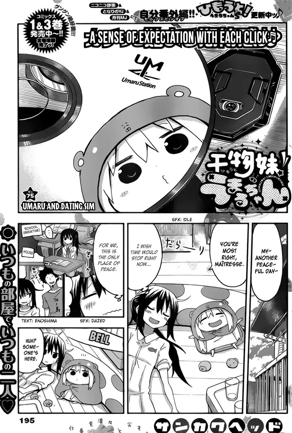 Himouto! Umaru-chan Chapter 75 2